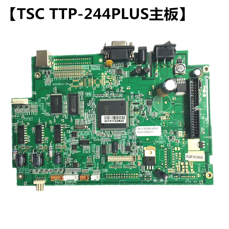TSC條碼打印機官網_TSC 244Pro/Plus主板