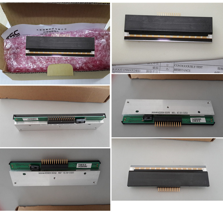 TSC條碼打印機官網_TSC TTP 243E PLUS/PRO打印頭