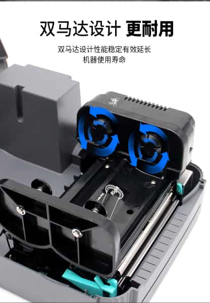 TSC TTP-243 Pro不干膠打印機(jī).jpg TSC TTP-243 Pro不干膠打印機(jī).jpg