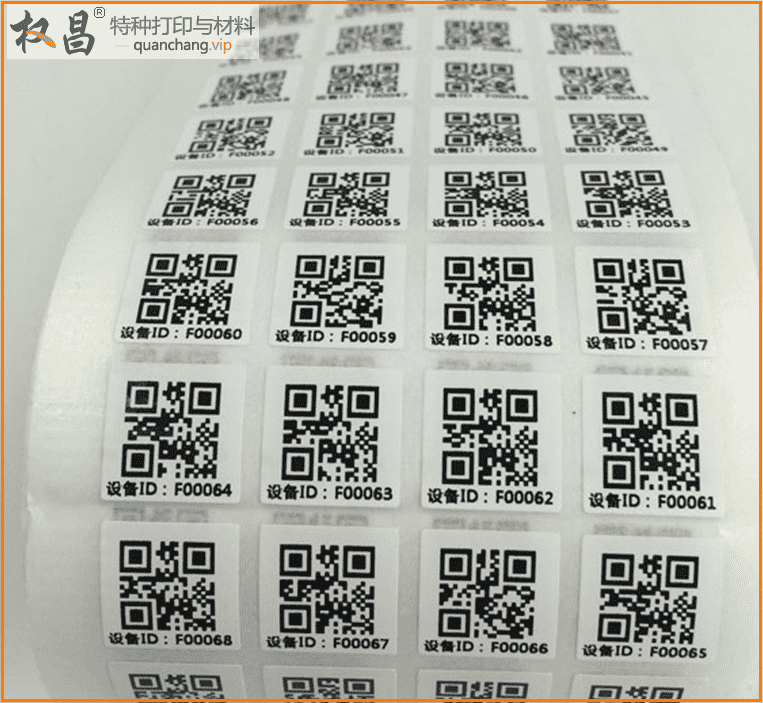 二維碼打印機,批量打二維碼標簽的解決方案