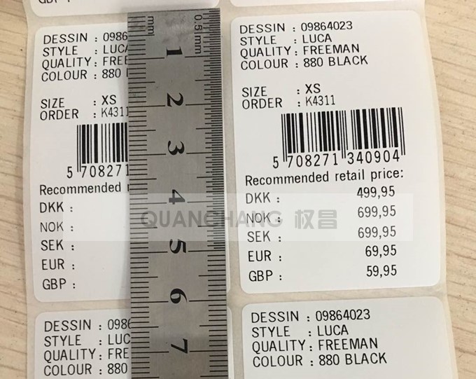 服裝不干膠合格證打印機,服裝合格證貼紙打印機