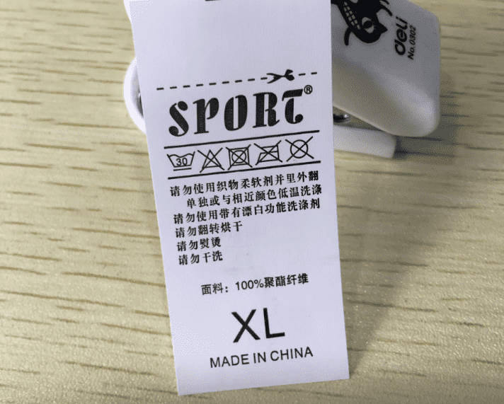 打印洗水嘜需要用到TSC水洗標(biāo)打印機